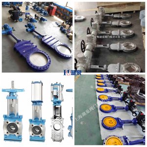 PZ973H/X/Y電動灰渣閥、刀型耐磨灰渣閥